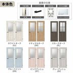 【オーダーサイズ 】リクシル ラシッサD パレット 室内ドア 標準ドア APTH-LGH ケーシング付枠 W597～957mm×Ｈ1740～2425mm 6枚目