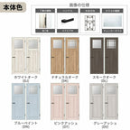 【オーダーサイズ 】リクシル ラシッサD パレット 室内ドア 標準ドア APTH-LGJ ケーシング付枠 W597～957mm×Ｈ1740～2425mm 6枚目