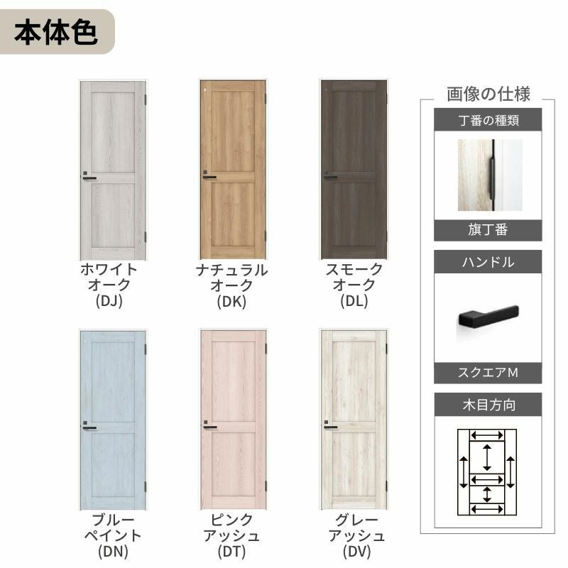 【オーダーサイズ 】リクシル ラシッサD パレット 室内ドア トイレドア APTL-LAH ケーシング付枠 W597～957mm×Ｈ1740～2425mm 6枚目