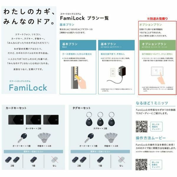 LIXIL 玄関ドア リフォーム用 リシェント3 両袖ドア ランマなし P23型 断熱仕様 k4仕様 W1120～1695×H2039～2439mm リクシル 特注 工事付対応可能玄関ドア 8枚目