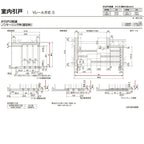 【オーダーサイズ 】リクシル ラシッサD パレット Ｖレール方式 片引戸3枚建 APKT-LAA ノンケーシング枠 W1756(Ｗ2308)～3916㎜×Ｈ628(Ｈ1728)～2425㎜ 8枚目