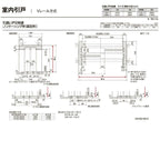 【オーダーサイズ 】リクシル ラシッサD パレット 室内引戸 Ｖレール方式 引違い戸2枚建 APHH-LAH ノンケーシング枠 Ｗ1188～1992㎜×Ｈ1728～2425㎜ 8枚目