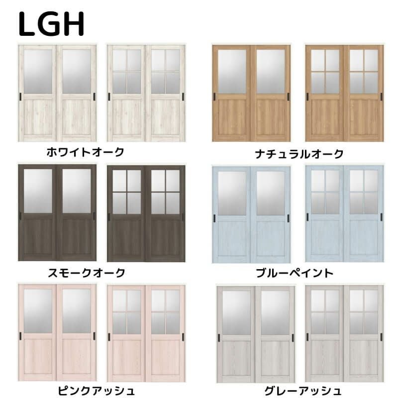 【オーダーサイズ 】リクシル ラシッサD パレット 室内引戸 Ｖレール方式 引違い戸2枚建 APHH-LGH ケーシング付枠 Ｗ1188～1992㎜×Ｈ1728～2425㎜ 2枚目