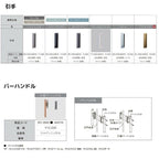 【オーダーサイズ 】リクシル ラシッサD パレット 室内引戸 Ｖレール方式 引違い戸2枚建 APHH-LGH ケーシング付枠 Ｗ1188～1992㎜×Ｈ1728～2425㎜ 6枚目