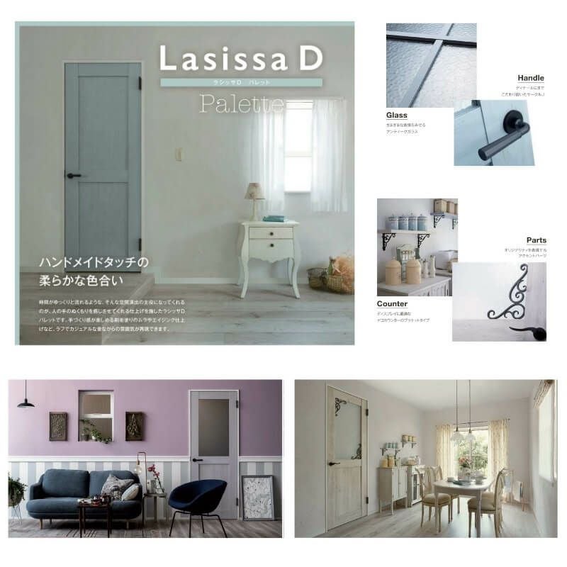 【オーダーサイズ 】リクシル ラシッサD パレット Ｖレール方式 引違い戸3枚建 APHT-LAA ノンケーシング枠 W1334(Ｗ1748)～2954㎜×Ｈ628(Ｈ1728)～2425㎜ 9枚目