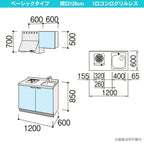 コンパクトキッチン ティオ Tio LixiL 壁付I型 ベーシック W1200mm 間口120cm(グリルなし1口コンロ用) グループ3 リクシル システムキッチン フロアユニットのみ