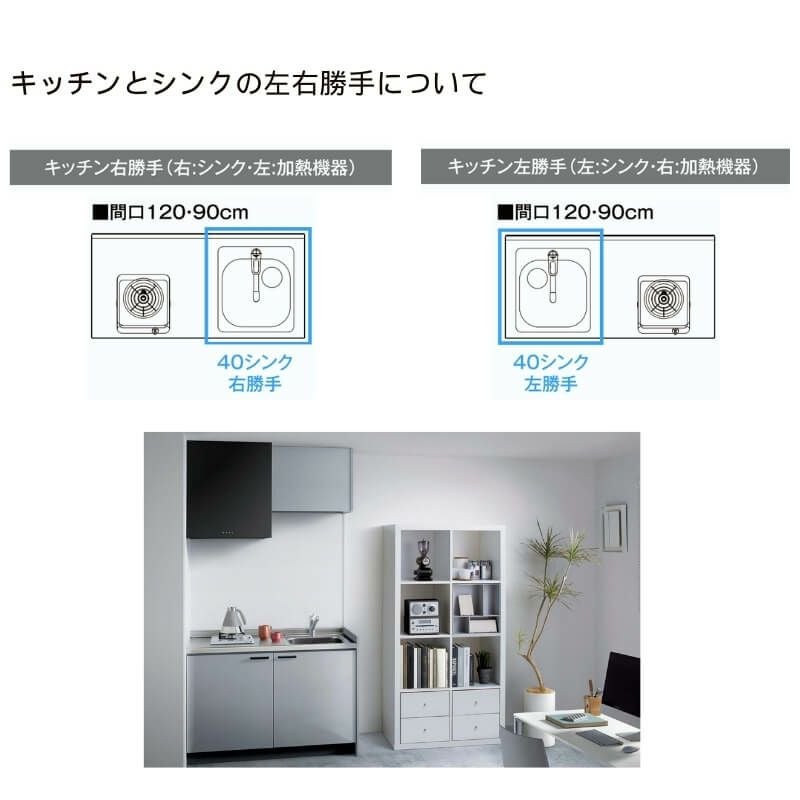 コンパクトキッチン ティオ Tio LixiL 壁付I型 ベーシック W1200mm 間口120cm(グリルなし2口コンロ用) グループ3 リクシル システムキッチン フロアユニットのみ