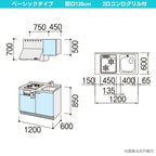 コンパクトキッチン ティオ Tio LixiL 壁付I型 ベーシック W1200mm 間口120cm(グリル付き2口コンロ用) グループ3 リクシル システムキッチン フロアユニットのみ