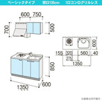 コンパクトキッチン ティオ Tio LixiL 壁付I型 ベーシック W1350mm 間口135cm(グリルなし1口コンロ用) グループ2 リクシル システムキッチン 流し台