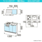コンパクトキッチン ティオ Tio LixiL 壁付I型 ベーシック W1350mm 間口135cm(グリル付き2口コンロ用) グループ1 リクシル システムキッチン 流し台