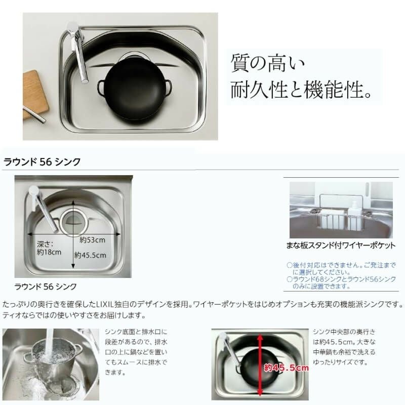 コンパクトキッチン ティオ Tio LixiL 壁付I型 ベーシック W1350mm 間口135cm(グリルなし1口コンロ用) グループ2 リクシル システムキッチン フロアユニットのみ