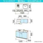 コンパクトキッチン ティオ Tio LixiL 壁付I型 ベーシック W1500mm 間口150cm(グリルなし1口コンロ用) グループ3 リクシル システムキッチン フロアユニットのみ