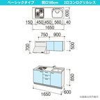 コンパクトキッチン ティオ Tio LixiL 壁付I型 ベーシック W1650mm 間口165cm(グリルなし2口コンロ用) グループ3 リクシル システムキッチン 流し台