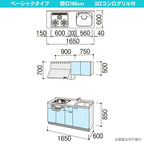コンパクトキッチン ティオ Tio LixiL 壁付I型 ベーシック W1650mm 間口165cm(グリル付き3口コンロ用) グループ1 リクシル システムキッチン 流し台