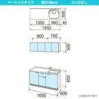 コンパクトキッチン ティオ Tio LixiL 壁付I型 ベーシック W1650mm 間口165cm コンロなし グループ2 リクシル システムキッチン 流し台 フロアユニットのみ