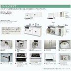 コンパクトキッチン ティオ Tio LixiL 壁付I型 ベーシック W1800mm 間口180cm コンロなし グループ3 リクシル システムキッチン 流し台 フロアユニットのみ