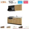 コンパクトキッチン ティオ Tio LixiL 壁付I型 ベーシック W1950mm 間口195cm(グリル付き2口コンロ用) グループ3 リクシル システムキッチン 流し台