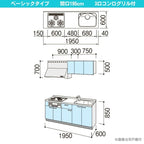 コンパクトキッチン ティオ Tio LixiL 壁付I型 ベーシック W1950mm 間口195cm(グリル付き3口コンロ用) グループ1 リクシル システムキッチン フロアユニットのみ