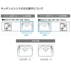 コンパクトキッチン ティオ Tio LixiL 壁付I型 ベーシック W2100mm 間口210cm(グリル付き3口コンロ用) グループ2 リクシル システムキッチン フロアユニットのみ