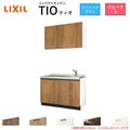 コンパクトキッチン ティオ Tio LixiL 壁付I型 ベーシック W900mm 間口90cm コンロなし グループ3 リクシル システムキッチン 流し台