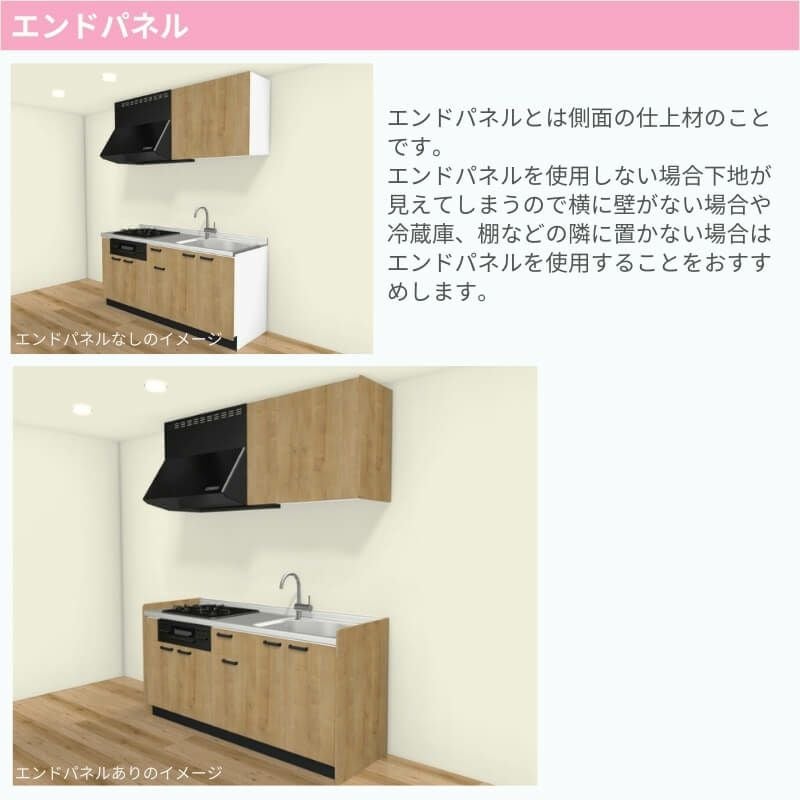 コンパクトキッチン ティオ Tio LixiL 壁付I型 ベーシック W900mm 間口90cm コンロなし グループ3 リクシル システムキッチン 流し台