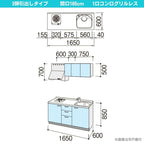 コンパクトキッチン ティオ Tio LixiL 壁付I型 3段引出し W1650mm 間口165cm(グリルなし1口コンロ用) グループ1 リクシル システムキッチン 流し台