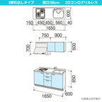 コンパクトキッチン ティオ Tio LixiL 壁付I型 3段引出し W1650mm 間口165cm(グリルなし2口コンロ用) グループ3 リクシル システムキッチン フロアユニットのみ