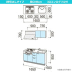 コンパクトキッチン ティオ Tio LixiL 壁付I型 3段引出し W1650mm 間口165cm(グリル付き3口コンロ用) グループ3 リクシル システムキッチン フロアユニットのみ