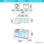 コンパクトキッチン ティオ Tio LixiL 壁付I型 3段引出し W1800mm 間口180cm(グリル付き2口コンロ用) グループ1 リクシル システムキッチン 流し台