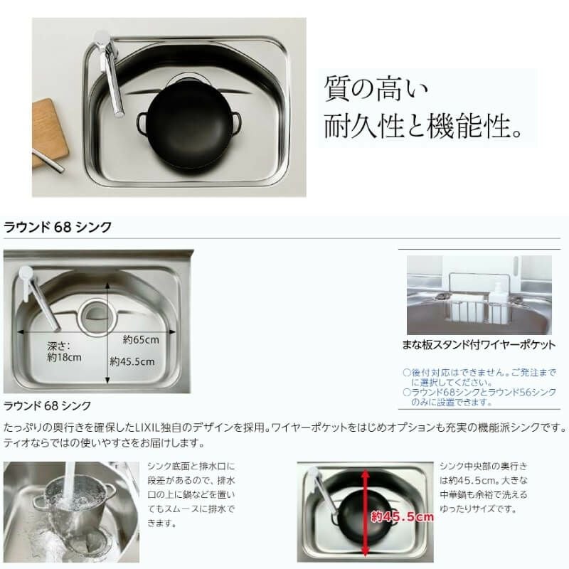 コンパクトキッチン ティオ Tio LixiL 壁付I型 3段引出し W1800mm 間口180cm(グリル付き3口コンロ用) グループ2 リクシル システムキッチン 流し台