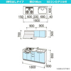 コンパクトキッチン ティオ Tio LixiL 壁付I型 3段引出し W1800mm 間口180cm(グリル付き3口コンロ用) グループ3 リクシル システムキッチン 流し台