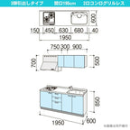 コンパクトキッチン ティオ Tio LixiL 壁付I型 3段引出し W1950mm 間口195cm(グリルなし2口コンロ用) グループ3 リクシル システムキッチン 流し台