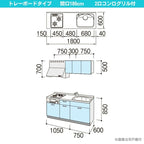 コンパクトキッチン ティオ Tio LixiL 壁付I型 トレーボード W1800mm 間口180cm(グリル付2口コンロ用) グループ2 リクシル システムキッチン フロアユニットのみ