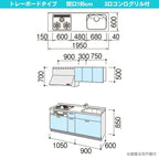 コンパクトキッチン ティオ Tio LixiL 壁付I型 トレーボード W1950mm 間口195cm(グリル付き3口コンロ用) グループ3 リクシル システムキッチン 流し台