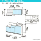 コンパクトキッチン ティオ Tio LixiL 壁付I型 テーブルコンロ W1650mm 間口165cm テーブルコンロユニット60cm グループ3 リクシル 流し台 フロアユニットのみ