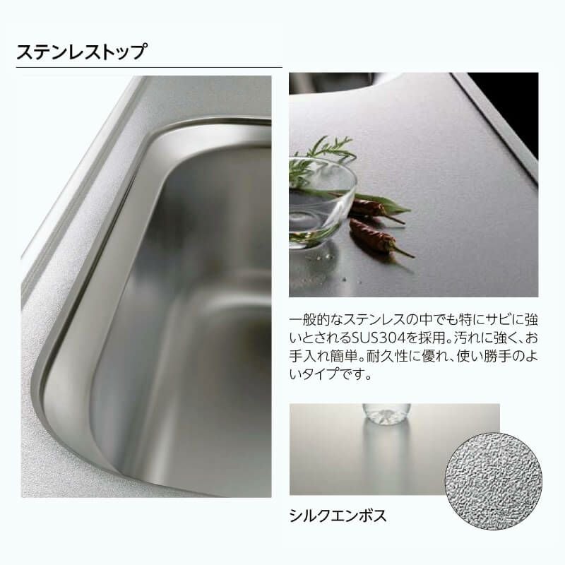 コンパクトキッチン ティオ Tio LixiL 壁付I型 テーブルコンロ W1800mm 間口180cm テーブルコンロユニット60cm グループ2 リクシル 流し台