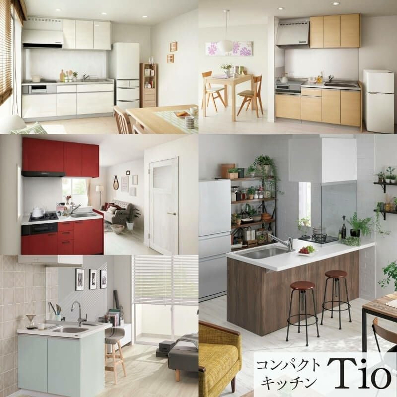 コンパクトキッチン ティオ Tio LixiL 壁付I型 テーブルコンロ W1950mm 間口195cm テーブルコンロユニット60cm グループ1 リクシル 流し台
