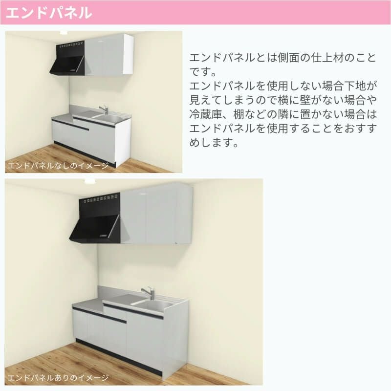 コンパクトキッチン ティオ Tio LixiL 壁付I型 テーブルコンロ W1950mm 間口195cm テーブルコンロユニット60cm グループ3 リクシル 流し台 フロアユニットのみ
