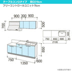 コンパクトキッチン ティオ Tio LixiL 壁付I型 テーブルコンロ W2100mm 間口210cm テーブルコンロユニット75cm グループ2 リクシル 流し台