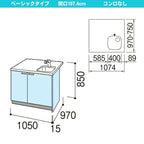 コンパクトキッチン ティオ Tio LixiL ペニンシュラI型 ベーシック W1074mm 間口107.4cm 奥行97cm コンロなし グループ1 リクシル システムキッチン 流し台