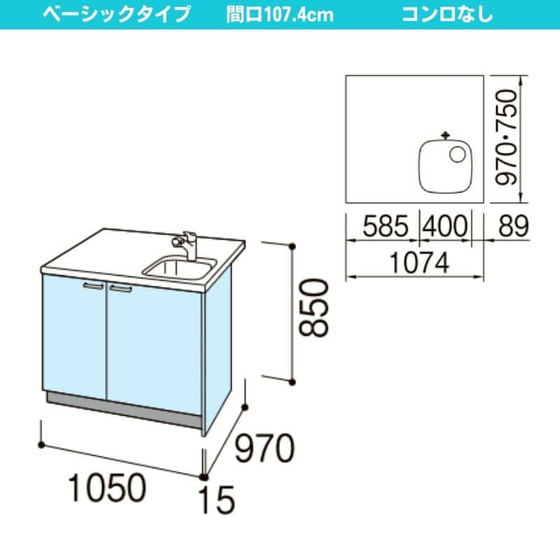 コンパクトキッチン ティオ Tio LixiL ペニンシュラI型 ベーシック W1074mm 間口107.4cm 奥行97cm コンロなし グループ1 リクシル システムキッチン 流し台
