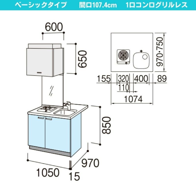 コンパクトキッチン ティオ Tio LixiL ペニンシュラI型 ベーシック W1074mm 間口107.4cm 奥行97cm(グリルなし1口コンロ用) グループ1 リクシル システムキッチン