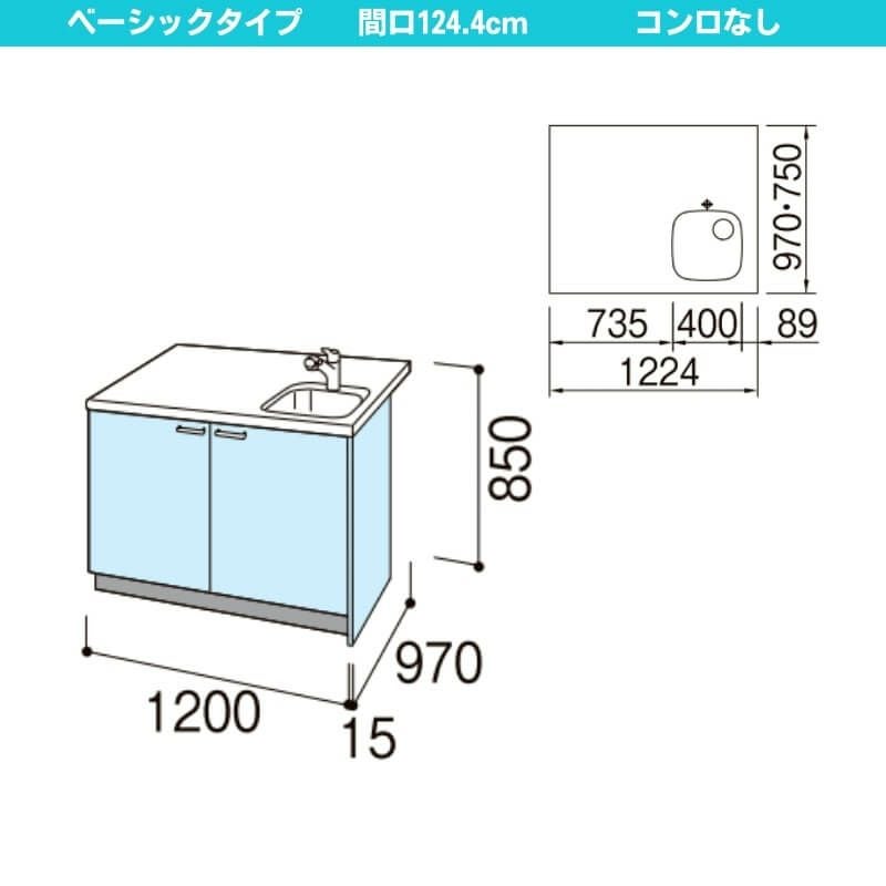 コンパクトキッチン ティオ Tio LixiL ペニンシュラI型 ベーシック W1224mm 間口122.4cm 奥行97cm コンロなし グループ3 リクシル システムキッチン 流し台