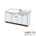 コンパクトキッチン ティオ Tio LixiL ペニンシュラI型 ベーシック W1374mm 間口137.4cm 奥行97cm コンロなし グループ1 リクシル システムキッチン 流し台