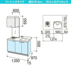 コンパクトキッチン ティオ Tio LixiL ペニンシュラI型 ベーシック W1374mm 間口137.4cm 奥行97cm(グリルなし1口コンロ用) グループ3 リクシル システムキッチン