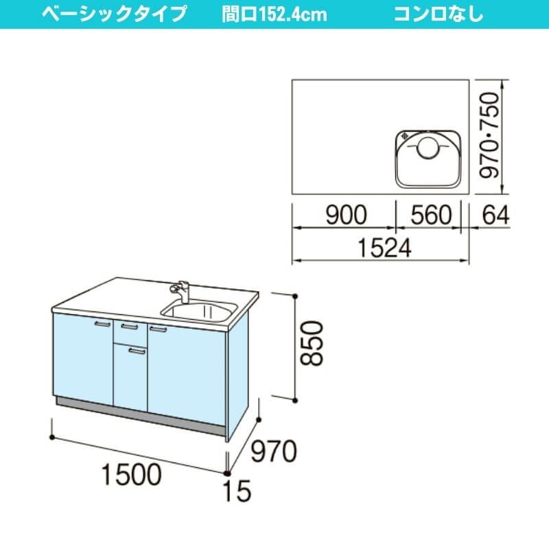 コンパクトキッチン ティオ Tio LixiL ペニンシュラI型 ベーシック W1524mm 間口152.4cm 奥行97cm コンロなし グループ1 リクシル システムキッチン 流し台