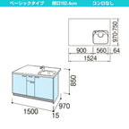 コンパクトキッチン ティオ Tio LixiL ペニンシュラI型 ベーシック W1524mm 間口152.4cm 奥行97cm コンロなし グループ1 リクシル システムキッチン 流し台