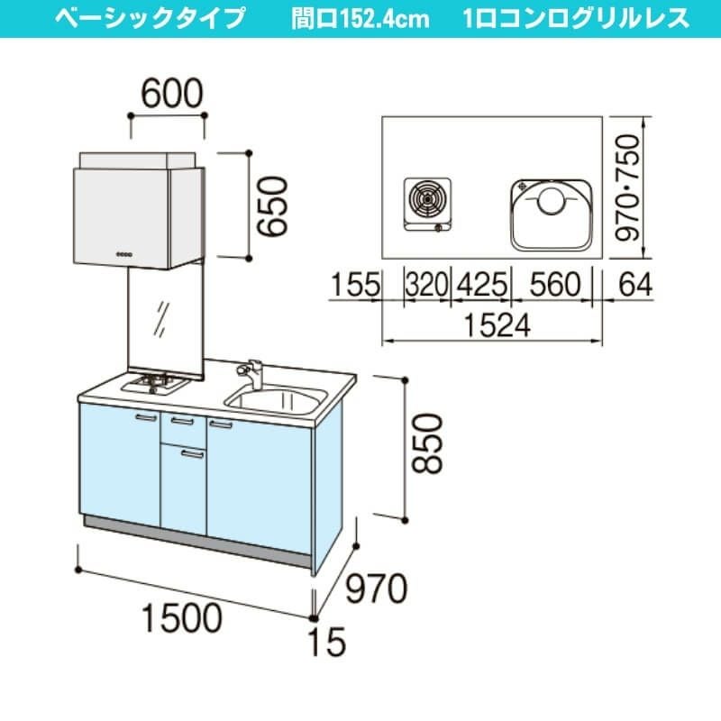 コンパクトキッチン ティオ Tio LixiL ペニンシュラI型 ベーシック W1524mm 間口152.4cm 奥行97cm(グリルなし1口コンロ用) グループ3 リクシル システムキッチン