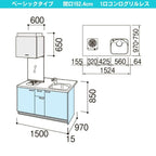 コンパクトキッチン ティオ Tio LixiL ペニンシュラI型 ベーシック W1524mm 間口152.4cm 奥行97cm(グリルなし1口コンロ用) グループ3 リクシル システムキッチン
