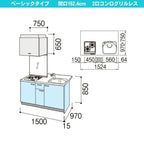 コンパクトキッチン ティオ Tio LixiL ペニンシュラI型 ベーシック W1524mm 間口152.4cm 奥行97cm(グリルなし2口コンロ用) グループ1 リクシル システムキッチン